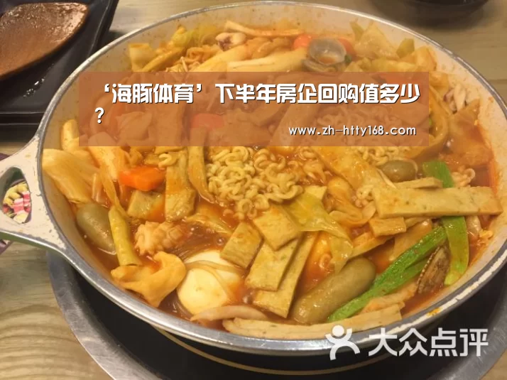 海豚体育