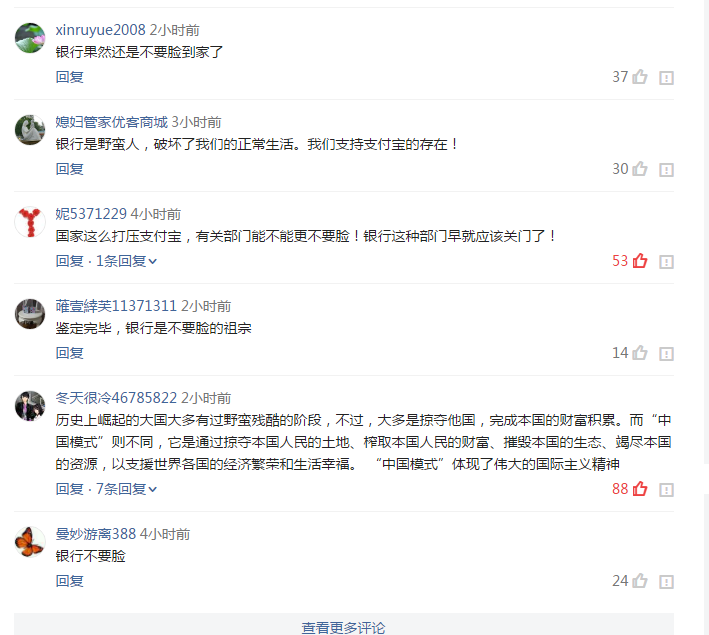 ‘海豚体育’积累差异 六家中国车企利润总和仅为丰田的6成(图3) 海豚体育