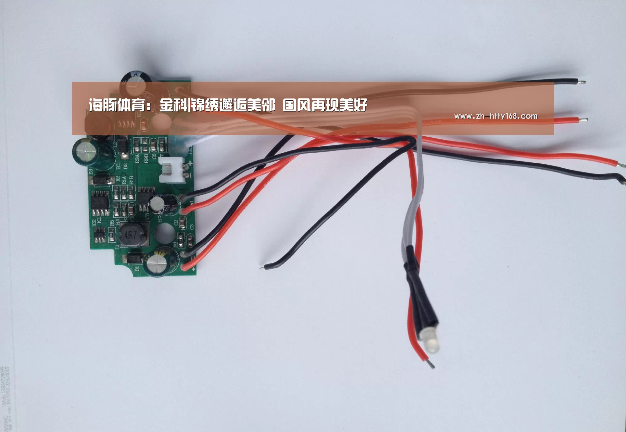 海豚体育:金科|锦绣邂逅美邻 国风再现美好(图1) 海豚体育